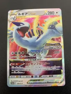 2026年最新】ポケモンカード ルギア legendの人気アイテム - メルカリ
