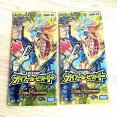 2026年最新】ガイアールビクトリーの人気アイテム - メルカリ