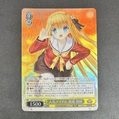 2026年最新】WS シャーロットの人気アイテム - メルカリ