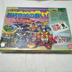 2026年最新】sdガンダム 暴終空城の戦いの人気アイテム - メルカリ