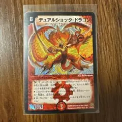 2026年最新】デュアルショック・ドラゴンの人気アイテム - メルカリ