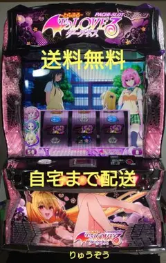 2026年最新】toLOVEる 実機の人気アイテム - メルカリ