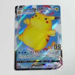 2026年最新】なみのりピカチュウvmaxの人気アイテム - メルカリ