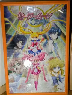 2026年最新】セーラームーン パズル 1000の人気アイテム - メルカリ