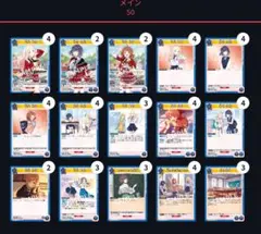 2026年最新】ユニオンアリーナ 学マス デッキの人気アイテム - メルカリ