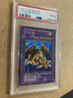 2026年最新】千年竜の人気アイテム - メルカリ