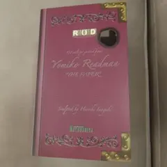 2026年最新】読子・リードマンの人気アイテム - メルカリ