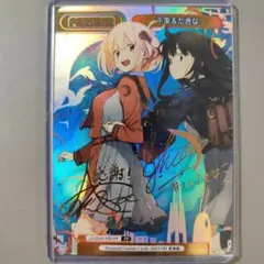 2026年最新】リコリス リコイル reバース サインの人気アイテム - メルカリ