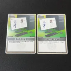 2026年最新】ホロライブカード ふつうのパソコンの人気アイテム - メルカリ