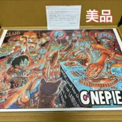 2026年最新】ワンピース 複製原画 当選の人気アイテム - メルカリ