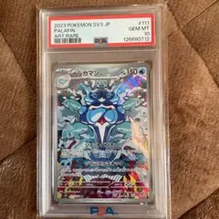 2026年最新】ポケカ イルカマン SV3 ARの人気アイテム - メルカリ