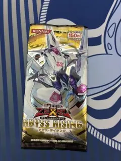 2026年最新】アビスライジング 未開封の人気アイテム - メルカリ