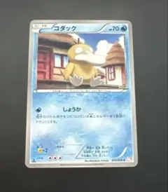 2026年最新】コダック eカードの人気アイテム - メルカリ