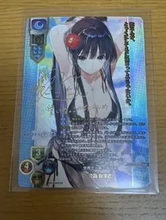 2026年最新】冬馬かずさ sspの人気アイテム - メルカリ