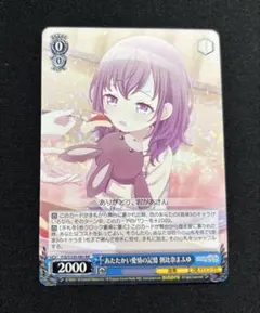 2026年最新】朝比奈まふゆ ヴァイスシュヴァルツの人気アイテム - メルカリ