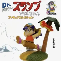 2026年最新】dr.スランプ アラレちゃん フィギュアコレクションの人気