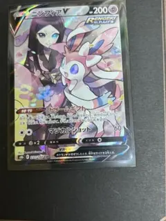 2026年最新】ニンフィアVMAX csrの人気アイテム - メルカリ