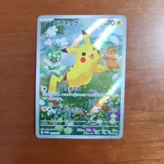 2026年最新】夏ポケカ ピカチュウの人気アイテム - メルカリ