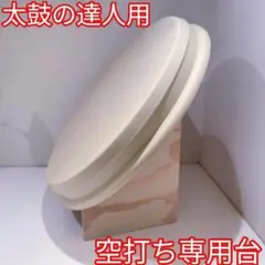 2026年最新】おうち 太鼓フォースの人気アイテム - メルカリ