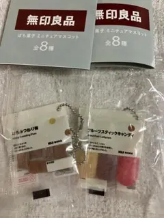 2026年最新】無印ぽち菓子ミニチュアの人気アイテム - メルカリ