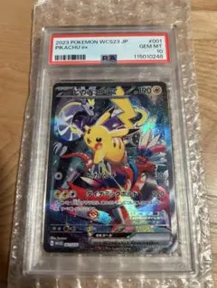 2026年最新】wcs2024 ピカチュウ プロモの人気アイテム - メルカリ