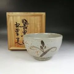 2026年最新】丸田正美の人気アイテム - メルカリ