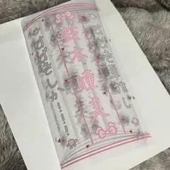 2026年最新】鈴木瞳美 ペンライトフィルムの人気アイテム - メルカリ