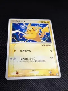 2026年最新】カード ピカチュウ WHFの人気アイテム - メルカリ