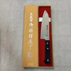 2026年最新】源 包丁の人気アイテム - メルカリ
