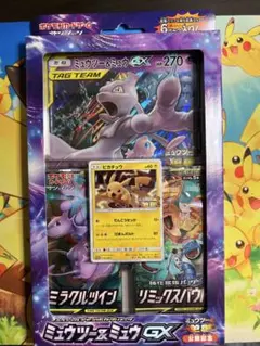 2026年最新】ミュウツー&ミュウgx ジャンボカードの人気アイテム