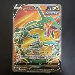 2026年最新】蒼空ストリーム レックウザの人気アイテム - メルカリ