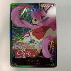 2026年最新】ペローナ SPの人気アイテム - メルカリ