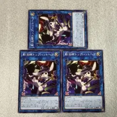 2026年最新】トップハットヘアの人気アイテム - メルカリ