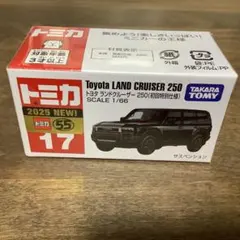 2026年最新】トミカ 17の人気アイテム - メルカリ