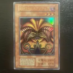 2026年最新】封印されしエクゾディア 25thの人気アイテム - メルカリ