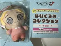 2026年最新】機械技師 ぬいぐるみの人気アイテム - メルカリ