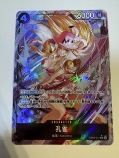 2026年最新】孔雀 ワンピース パラレルの人気アイテム - メルカリ