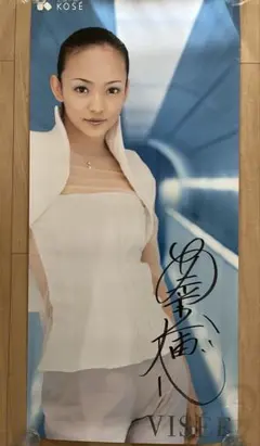 2026年最新】安室奈美恵ポスターの人気アイテム - メルカリ