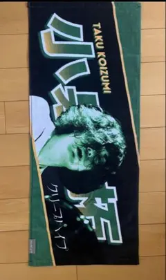 2026年最新】イタタオル 小泉拓の人気アイテム - メルカリ