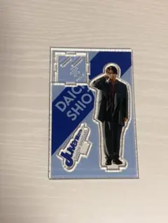 2026年最新】塩﨑太智 アクスタの人気アイテム - メルカリ