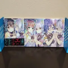 2026年最新】わたしのために脱ぎなさいっの人気アイテム - メルカリ