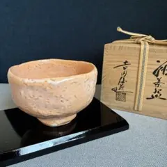 2026年最新】萩焼 吉田仙萩の人気アイテム - メルカリ