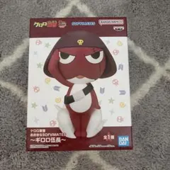 2026年最新】おおきなSOFVIMATES ギロロ伍長の人気アイテム - メルカリ