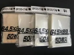 2026年最新】おやつスリーブhmの人気アイテム - メルカリ