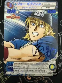 2026年最新】サンデーvsマガジン サインの人気アイテム - メルカリ