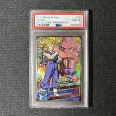 2026年最新】ドラゴンボールヒーローズ psa10 ベジットの人気アイテム