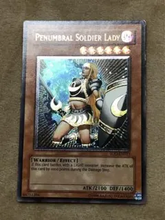 2026年最新】遊戯王 北米版 レリーフの人気アイテム - メルカリ