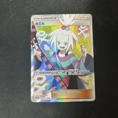 2026年最新】ホミカsrの人気アイテム - メルカリ