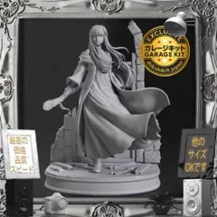 2026年最新】葬送のフリーレン ガレージキット フィギュア フリーレン
