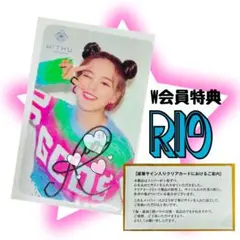 2026年最新】niziuリオサインの人気アイテム - メルカリ